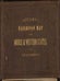 Item #3067 Map of Part of the United States North of the 37th Parallel Embracing the Country...