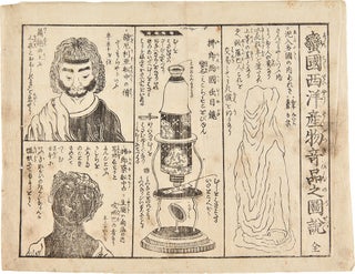 Item #34745 [Two Kawaraban News Sheets Depicting Foreigners and Their Possessions]. JAPAN