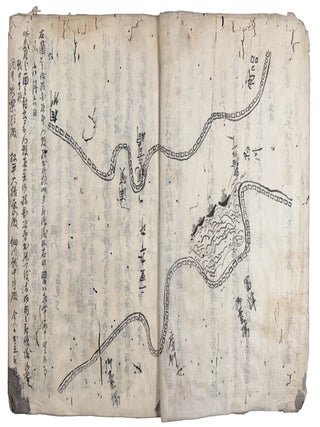 [Three Contemporary Japanese Manuscript accounts of the arrival of Commodore Perry in Japan, including a copy of the official government report of events].