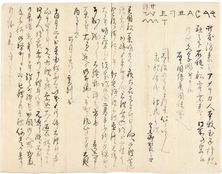 Item #34747 [Three Contemporary Japanese Manuscript accounts of the arrival of Commodore Perry in...