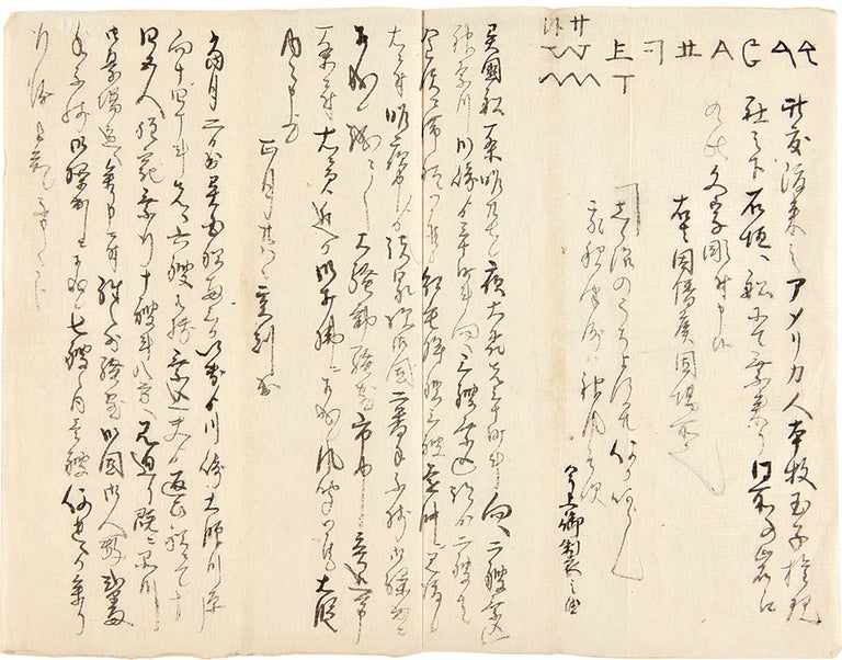 Item #34747 [Three Contemporary Japanese Manuscript accounts of the arrival of Commodore Perry in Japan, including a copy of the official government report of events]. PERRY EXPEDITION.