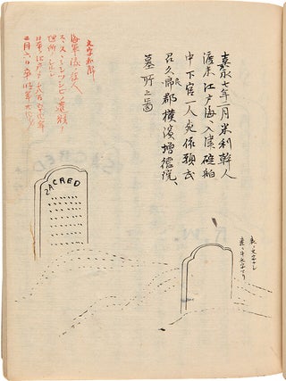 [Collected Essays on Defence Strategy, and an Account of Perry's Arrival in Japan]