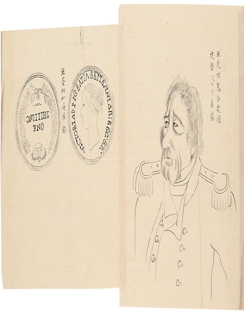 Item #34754 [Collected Essays on Defence Strategy, and an Account of Perry's Arrival in Japan]. PERRY EXPEDITION TO JAPAN.