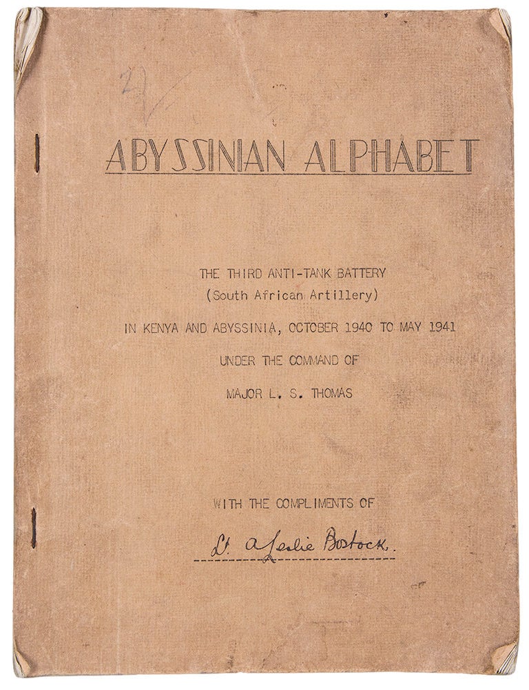 Item #38962 Abyssinian Alphabet. The Third Anti-Tank Battery (South African Artillery) in Kenya and Abyssinia, October 1940 to May 1941. WORLD WAR II - Lt. A. Leslie Bostock.