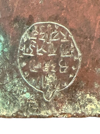 Copper Plate Document