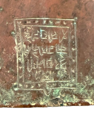 Copper Plate Document
