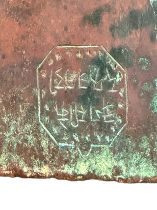 Copper Plate Document